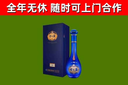 池州烟酒回收老梦之蓝酒.jpg